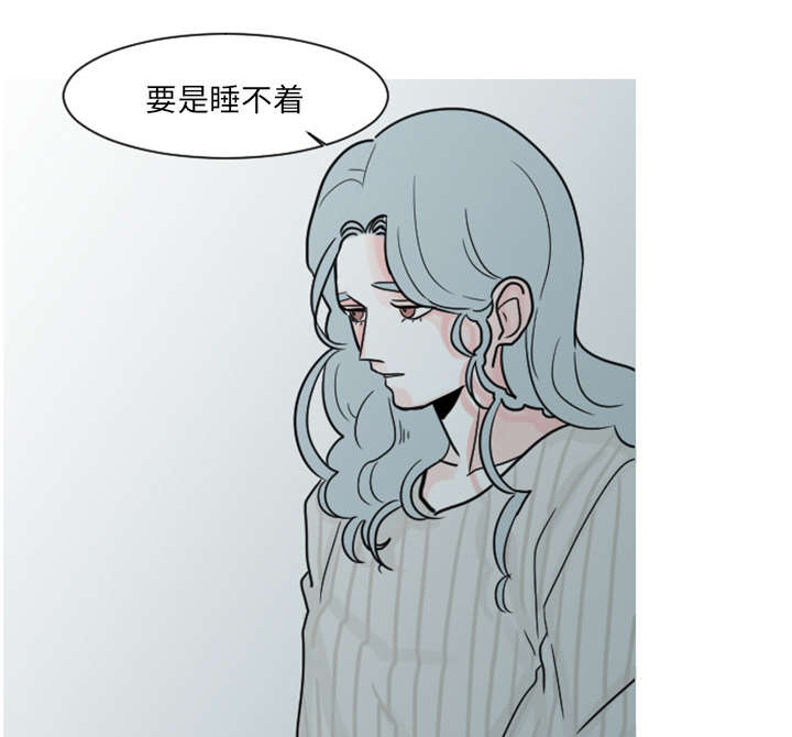 再见金医生漫画,第8章：可以陪我聊天吗？1图