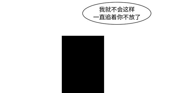 再见金医生漫画,第40章：我从来没把你当精神病人看待3图
