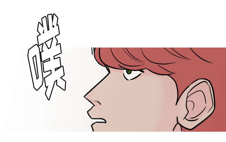 再见金医生漫画,第43章：你也觉得我好欺负吗？1图