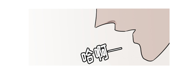 再见金医生漫画,第11章：你对我···5图