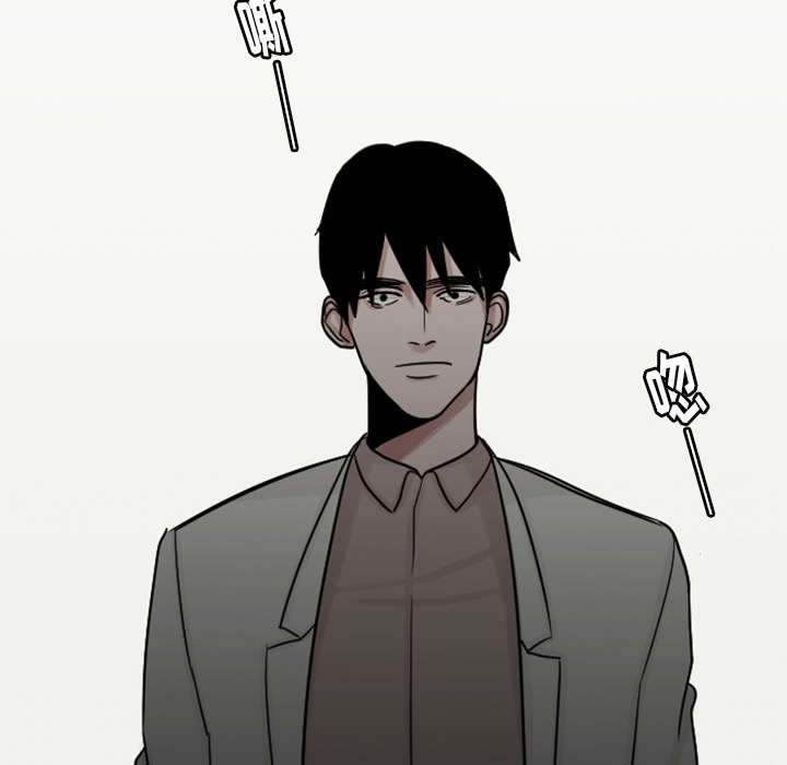 再见金医生漫画,第6章：失控1图