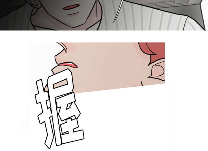 再见金医生漫画,第38章：搬弄是非1图