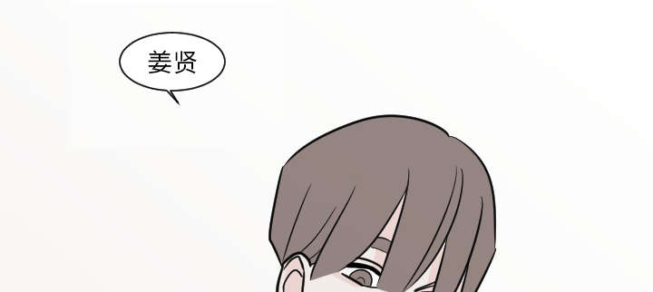 再见金医生漫画,第28章：你知道吗？1图