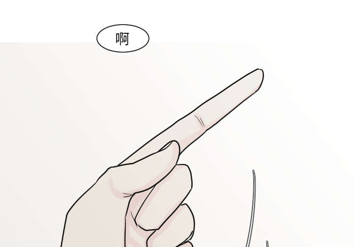 再见金医生漫画,第23章：你知道我的医生在哪里吗？4图