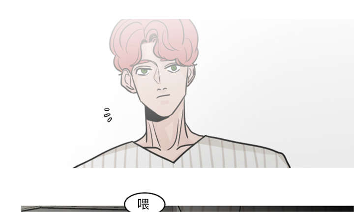 再见金医生漫画,第36章：我的朋友4图