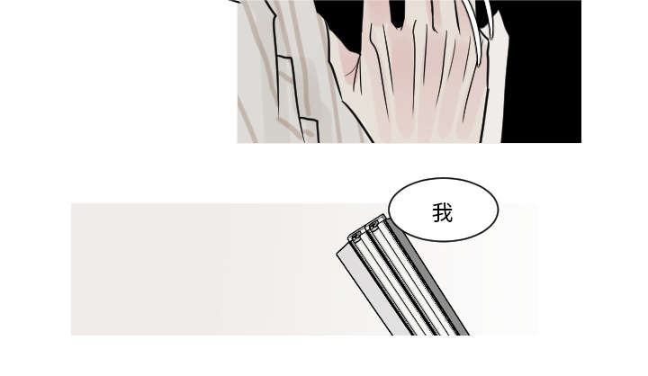 再见金医生漫画,第21章：我记忆力很好5图