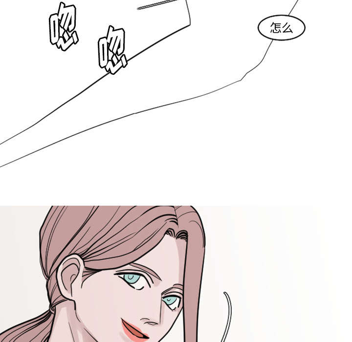 再见金医生漫画,第34章：姜贤跟你告白了？1图