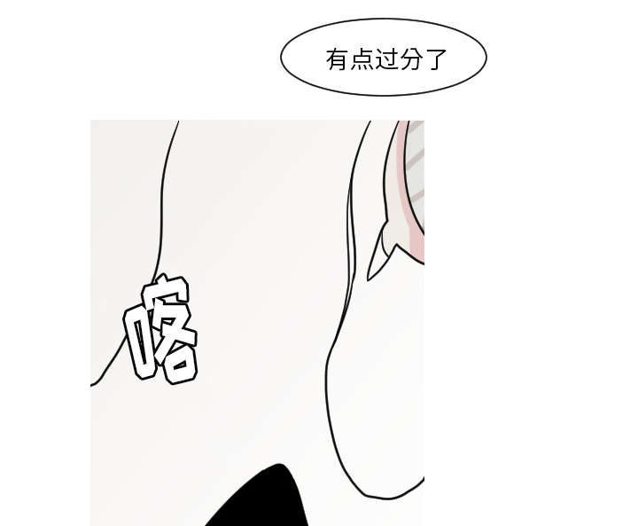 再见金医生漫画,第14章：妈妈1图