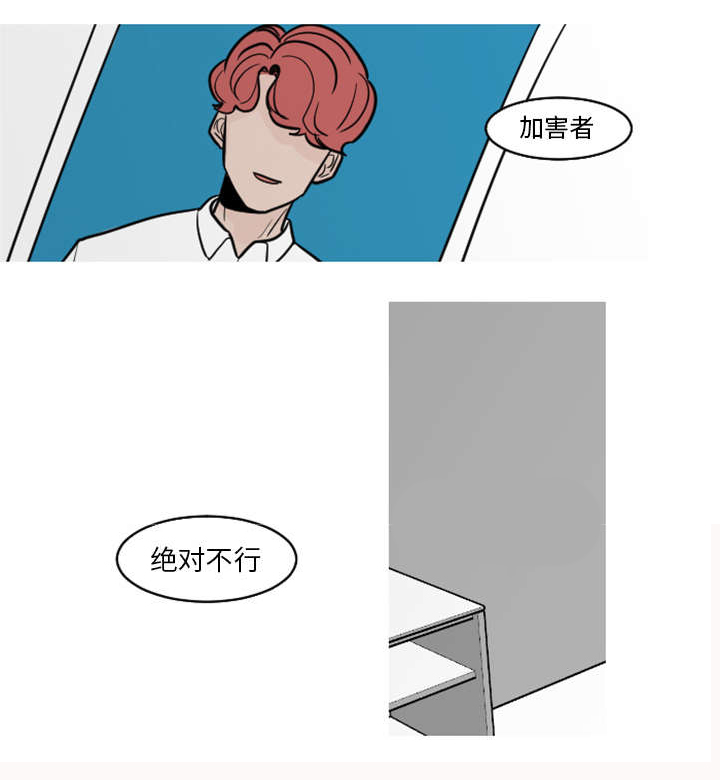 再见金医生漫画,第35章：这孩子也希望这么做2图