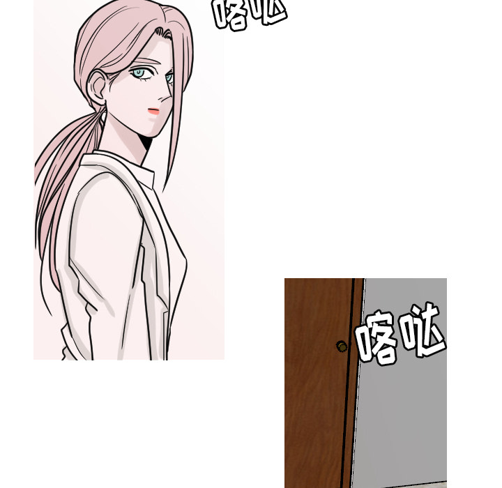 送别金医生漫画,第14章：妈妈1图