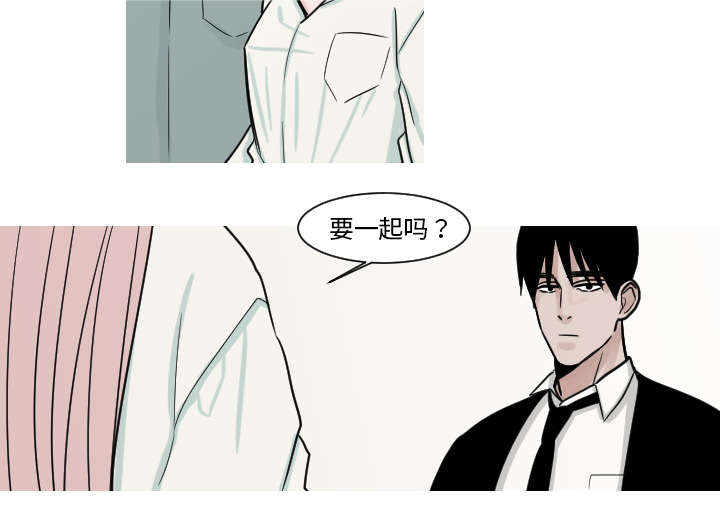 再见金华站免费观看漫画,第18章：真有趣2图