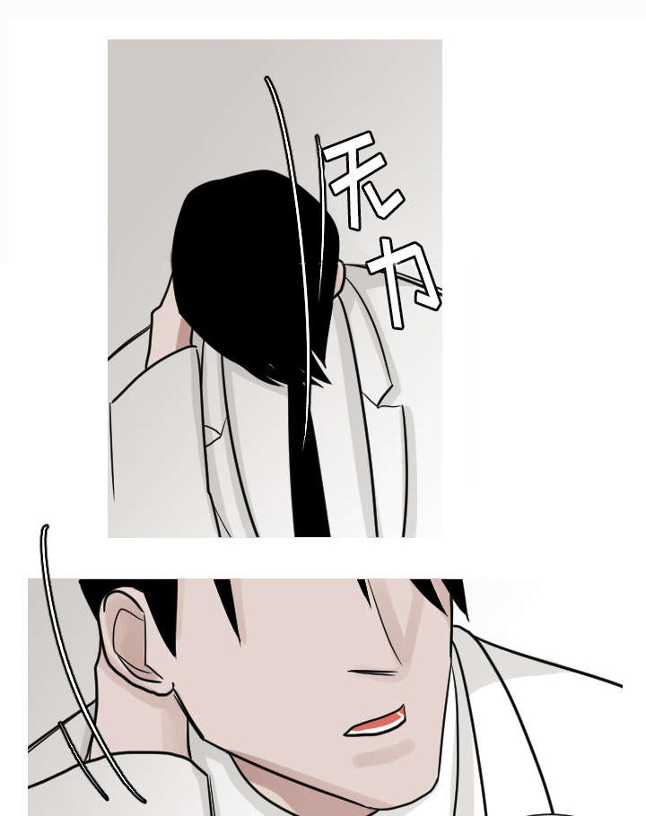 再见金医生漫画,第27章：不顾前后的行动5图