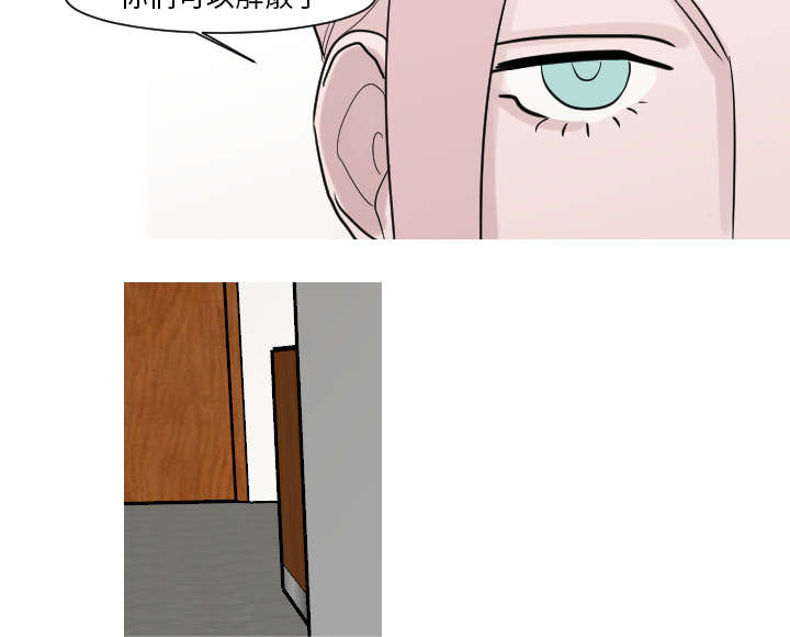 再见金医生漫画,第23章：你知道我的医生在哪里吗？3图