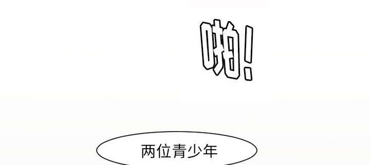 再见金医生漫画,第23章：你知道我的医生在哪里吗？4图