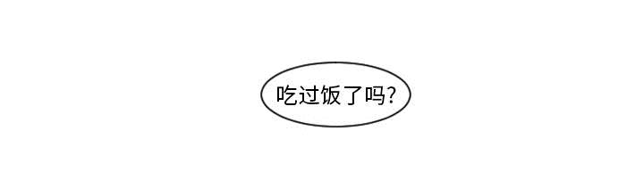 再见金医生漫画,第6章：失控2图
