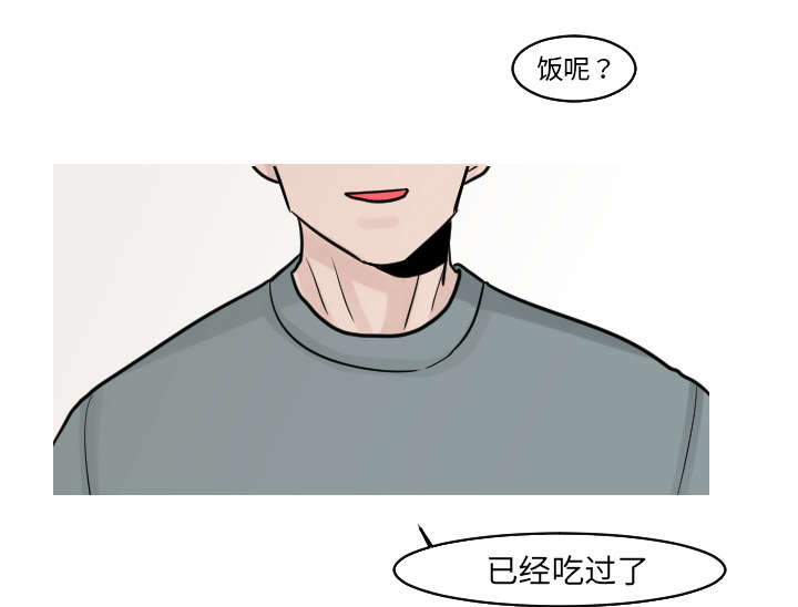 再见金医生漫画,第32章：你这么的安静又善良3图