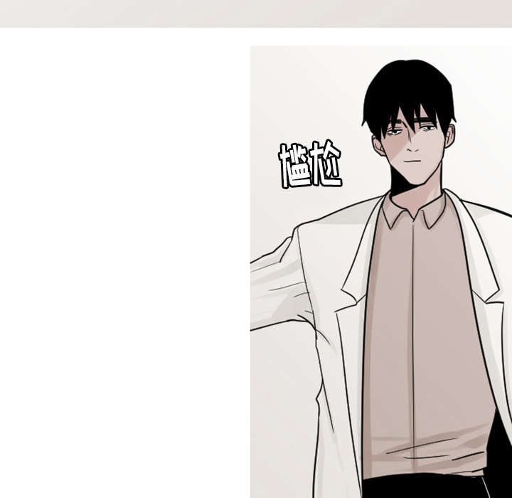 再见金医生漫画,第6章：失控5图