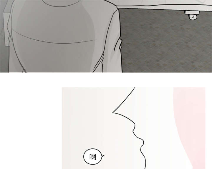 再见金医生漫画,第6章：失控4图