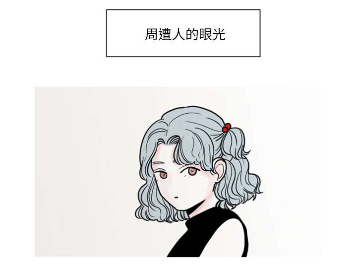 再见金医生漫画,第10章：医生你可以这样对我吗？5图