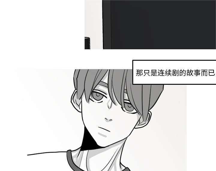 再见金医生漫画,第29章：我的诞生1图