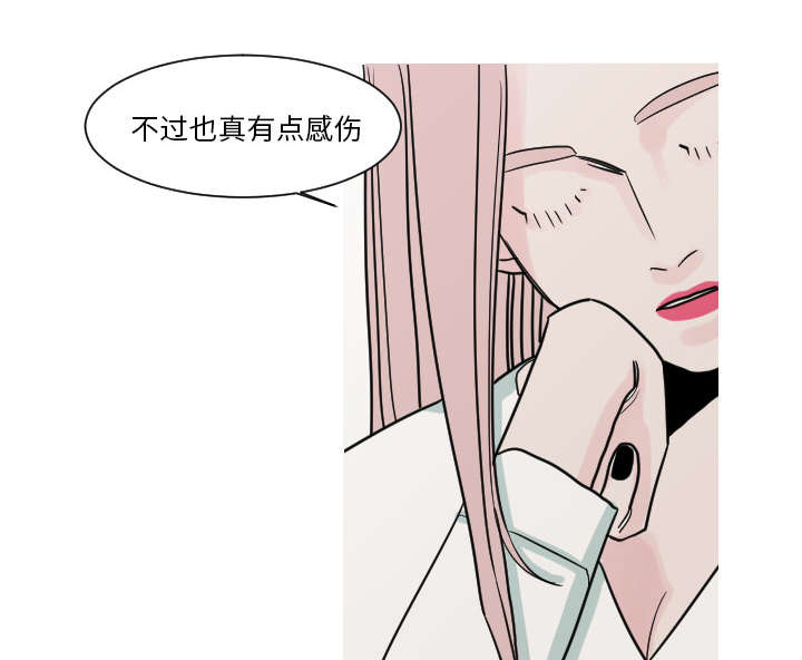再见金医生漫画,第19章：有点凄凉吧3图