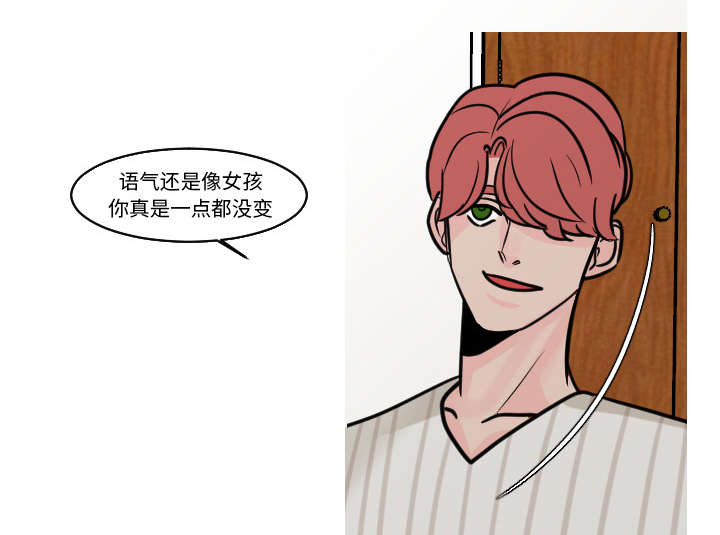 再见金医生漫画,第42章：还想要再打一架吗？1图