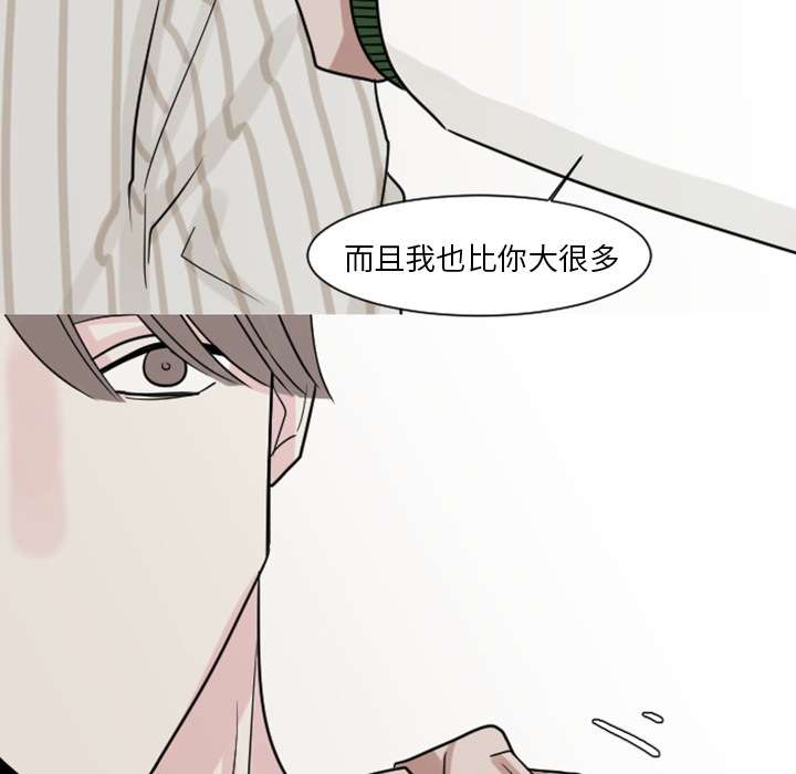 再见金医生漫画,第11章：你对我···1图