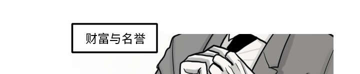 再见金医生漫画,第29章：我的诞生3图