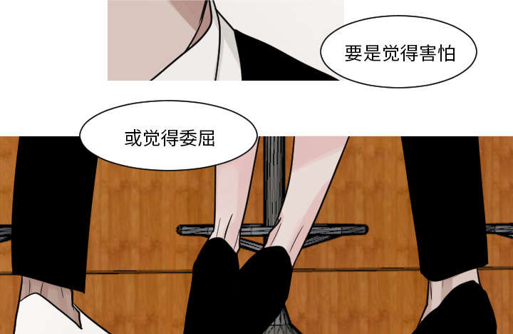 再见金医生漫画,第19章：有点凄凉吧5图