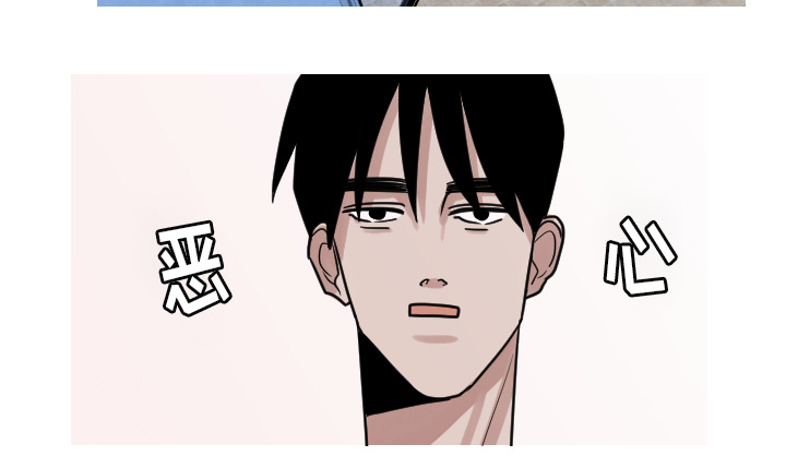 送别金医生漫画,第14章：妈妈2图