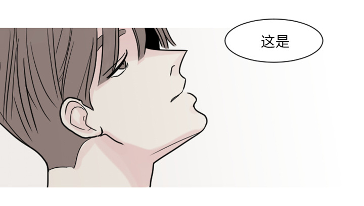 再见金医生漫画,第11章：你对我···1图