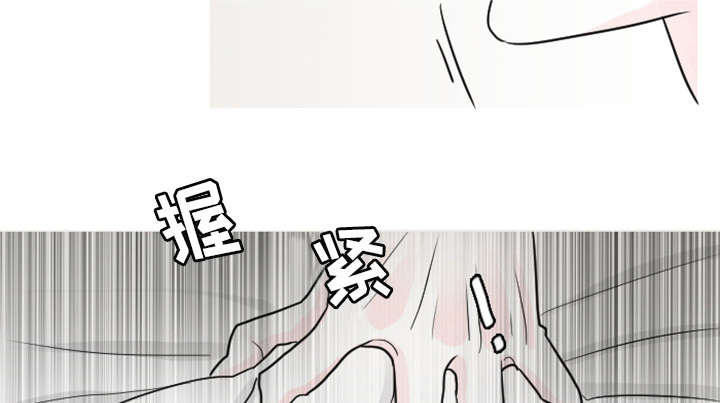 再见金医生漫画,第6章：失控5图