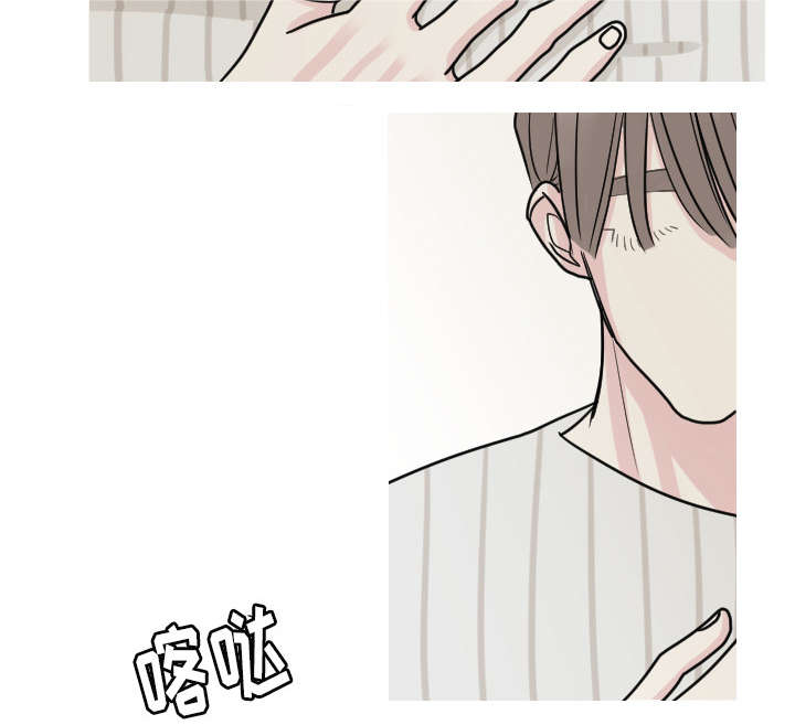 再见金医生漫画,第13章：贴纸3图