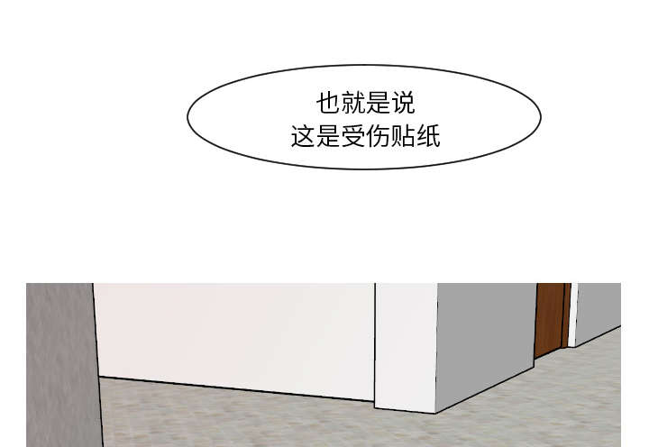 再见金医生漫画,第14章：妈妈5图