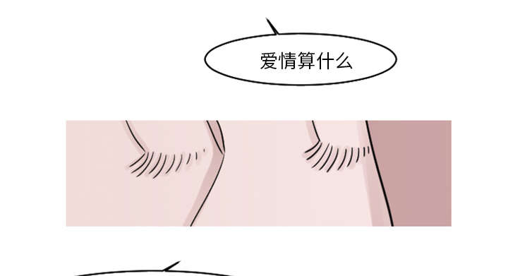 再见金医生漫画,第34章：姜贤跟你告白了？4图
