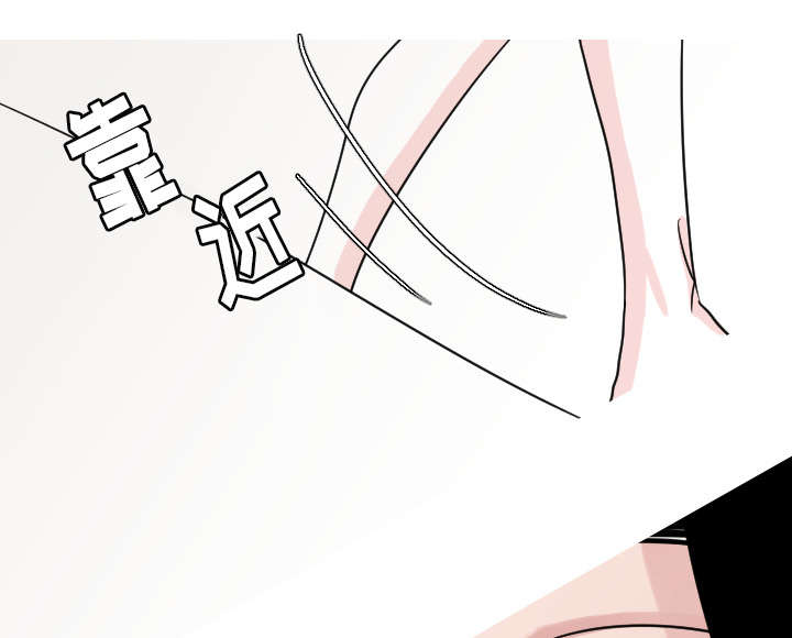 再见金医生漫画,第26章：接受别人的爱1图