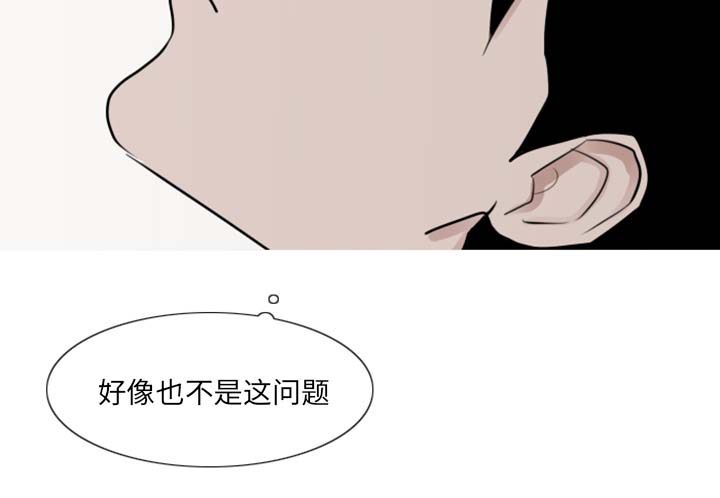 再见锦衣卫哥哥漫画,第4章：模范生5图