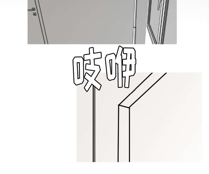 再见金医生漫画,第39章：我有话跟你说5图