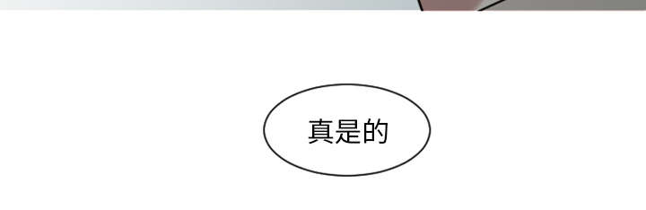 再见金医生漫画,第9章：还是没有人理解我2图