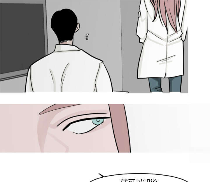 再见金医生漫画,第35章：这孩子也希望这么做4图