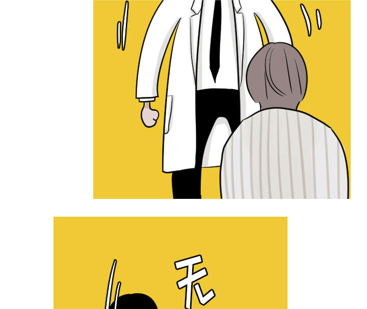 再见金医生漫画,第27章：不顾前后的行动3图