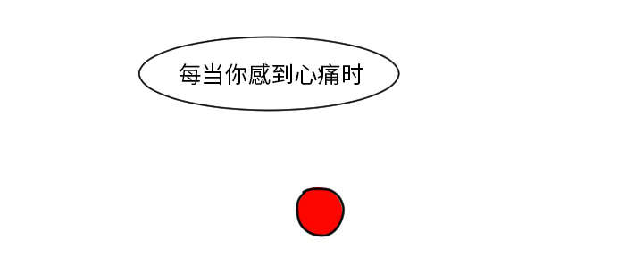 再见金医生漫画,第14章：妈妈1图