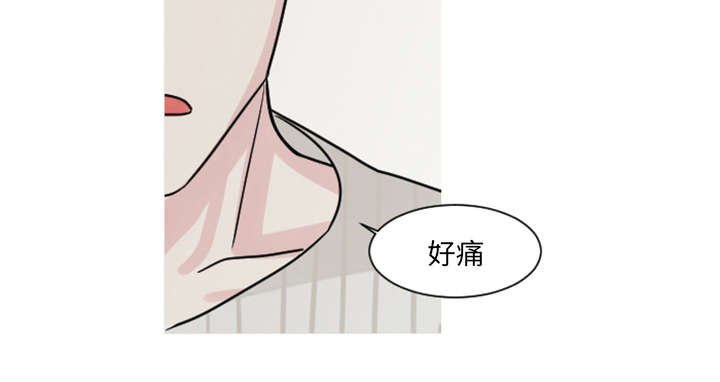 再见金医生漫画,第10章：医生你可以这样对我吗？5图