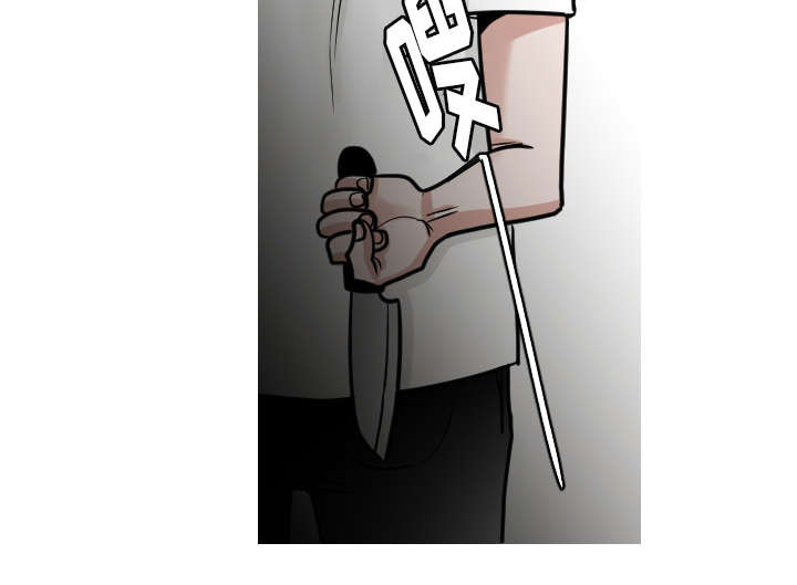 再见金医生漫画,第42章：还想要再打一架吗？5图