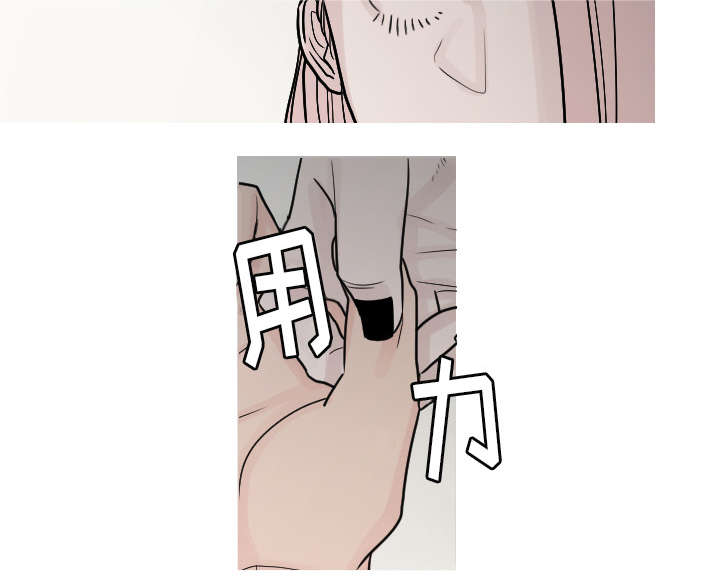 再见金医生漫画,第18章：真有趣3图