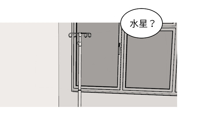 再见金医生漫画,第41章：天国与地狱之间1图