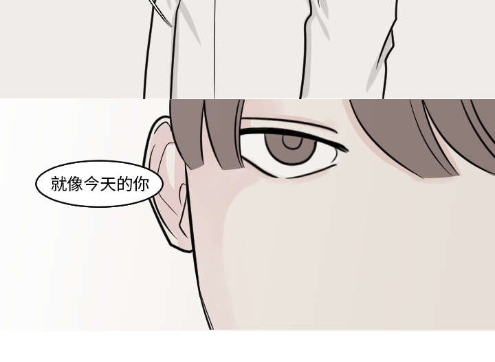 再见金医生漫画,第40章：我从来没把你当精神病人看待3图