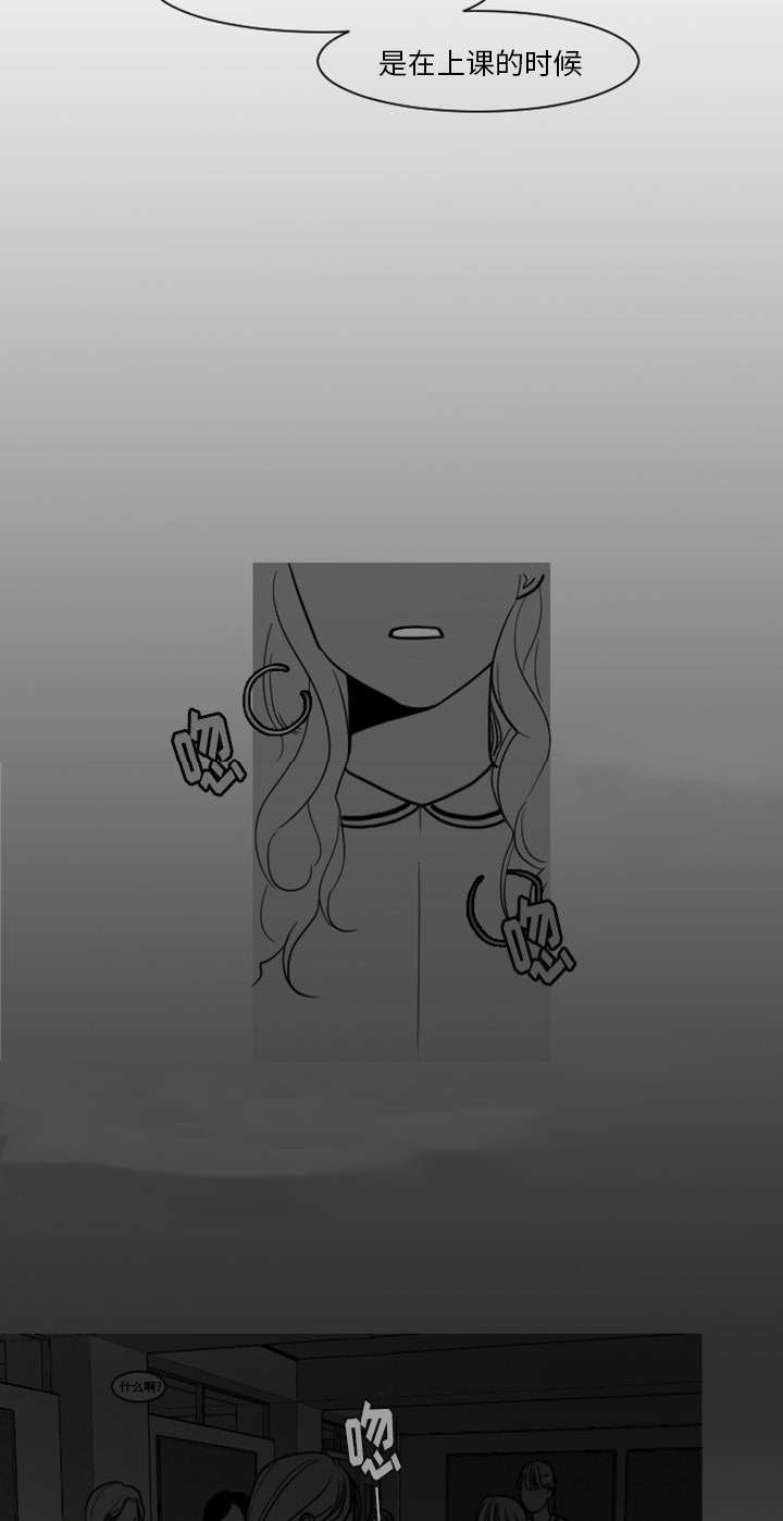 再见金医生漫画,第7章：过度呼吸症候群？5图