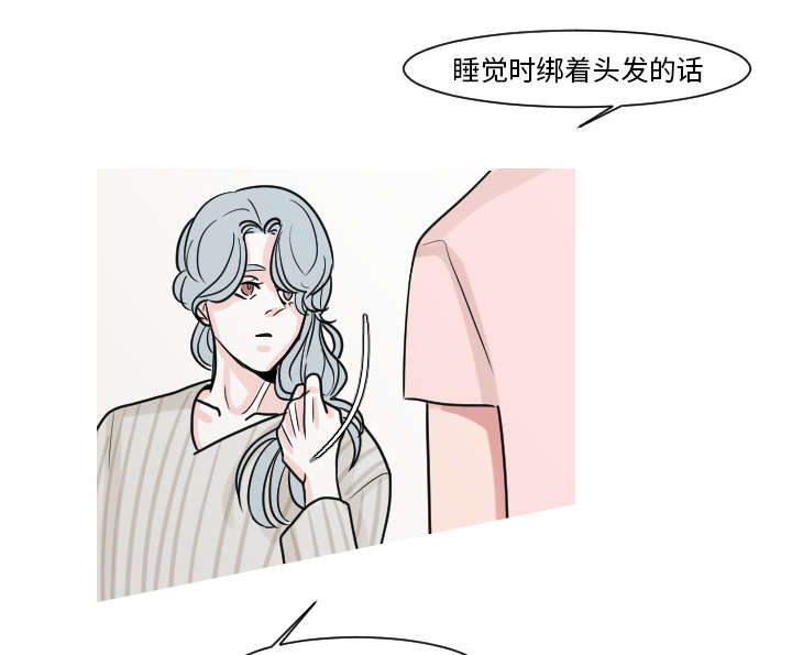 再见金医生漫画,第25章：我不是取笑你3图