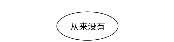 再见金医生漫画,第41章：天国与地狱之间1图